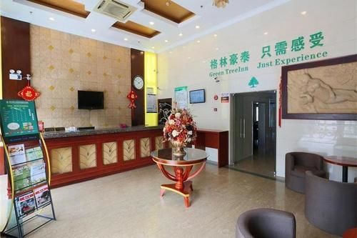 Greentree Inn Shanghai Pudong Airport Huaxia East Road Railway Station Shell Hotel 3* Shanghai