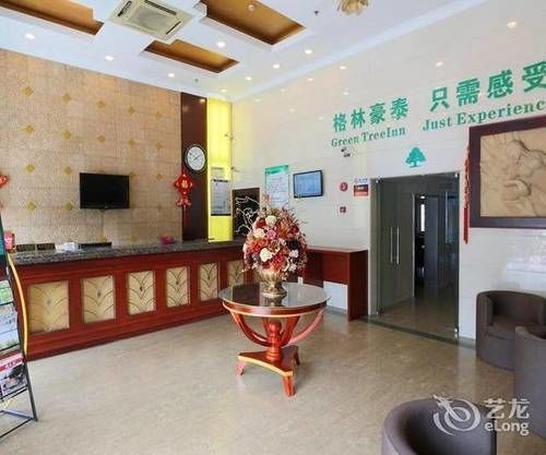 Hotel Greentree Inn Shanghai Pudong Airport Huaxia East Road Railway Station Shell Hotel 3*